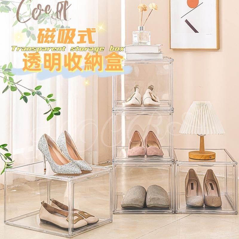 台灣現貨🌟全透明鞋盒 大容量鞋盒 鞋盒 鞋櫃 球鞋展示盒 正開鞋盒 側開鞋盒 亞克力鞋盒 球鞋收納 折疊鞋盒 展示盒