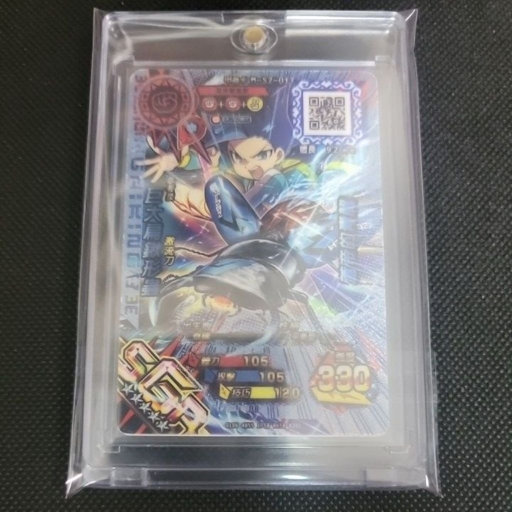 甲蟲王者 SGR 果凍閃卡 巨大扁鍬形蟲