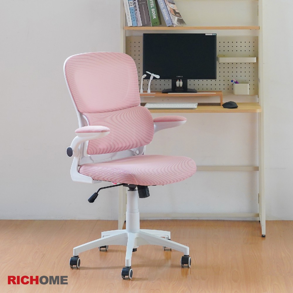 RICHOME 三色可選 粉彩人體工學網椅 辦公椅 網椅 電腦椅 網布升降椅 繽紛電腦椅 CH1408