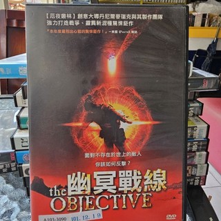 〔電影〕〔正版DVD〕幽冥戰線 二手DVD 電影DVD