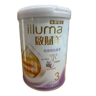 惠氏 啟賦 3號 羊奶 啟賦羊3 啟賦羊