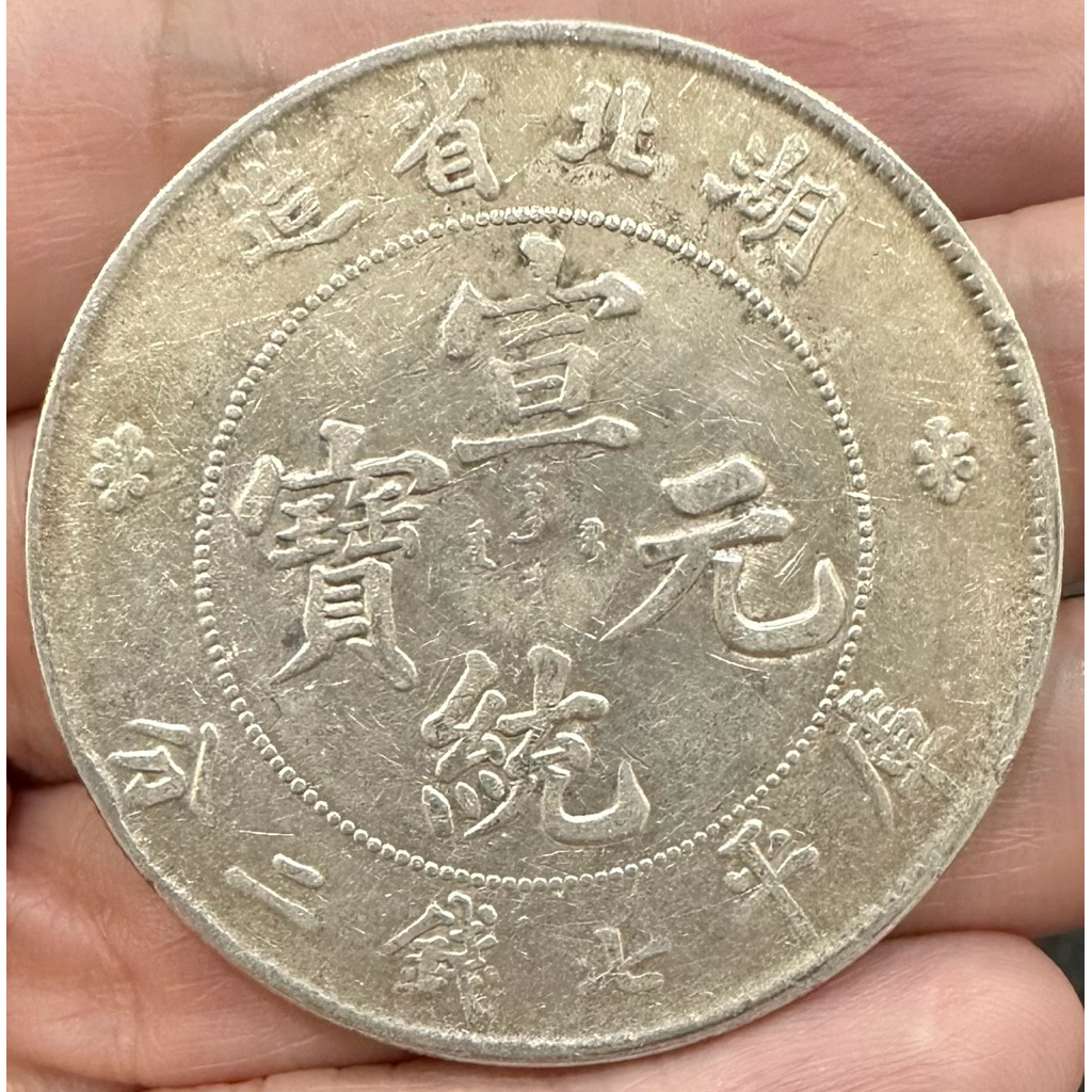 湖北省造庫平七錢二分的價格推薦- 2026年9月| 比價比個夠BigGo