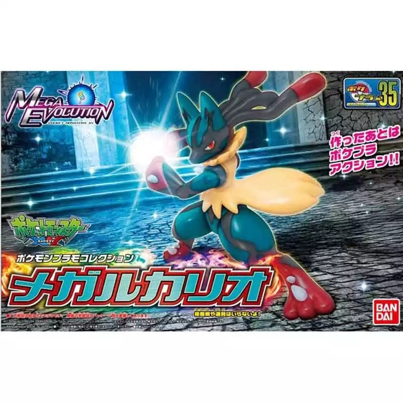 萬代 精靈寶可夢 POKEPLA 收藏集 35 精選系列 超級路卡利歐 組裝模型 豬帽子模型玩具