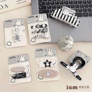 【miffy】米飛兔 黑白色系 髮飾 髮夾 髮箍 造型髮圈 無痕髮夾 2D立體髮夾 壓克力髮夾 米飛髮夾 千鳥格