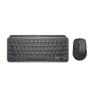Logitech 羅技【 MX KEYS MINI COMBO 】無線智能鍵盤滑鼠組 B2B 石墨黑 公司貨