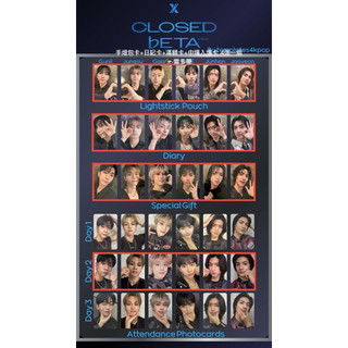 【現貨✨】9701_Korea｜Xdinary Heroes Closed beta 入場卡、滿額卡