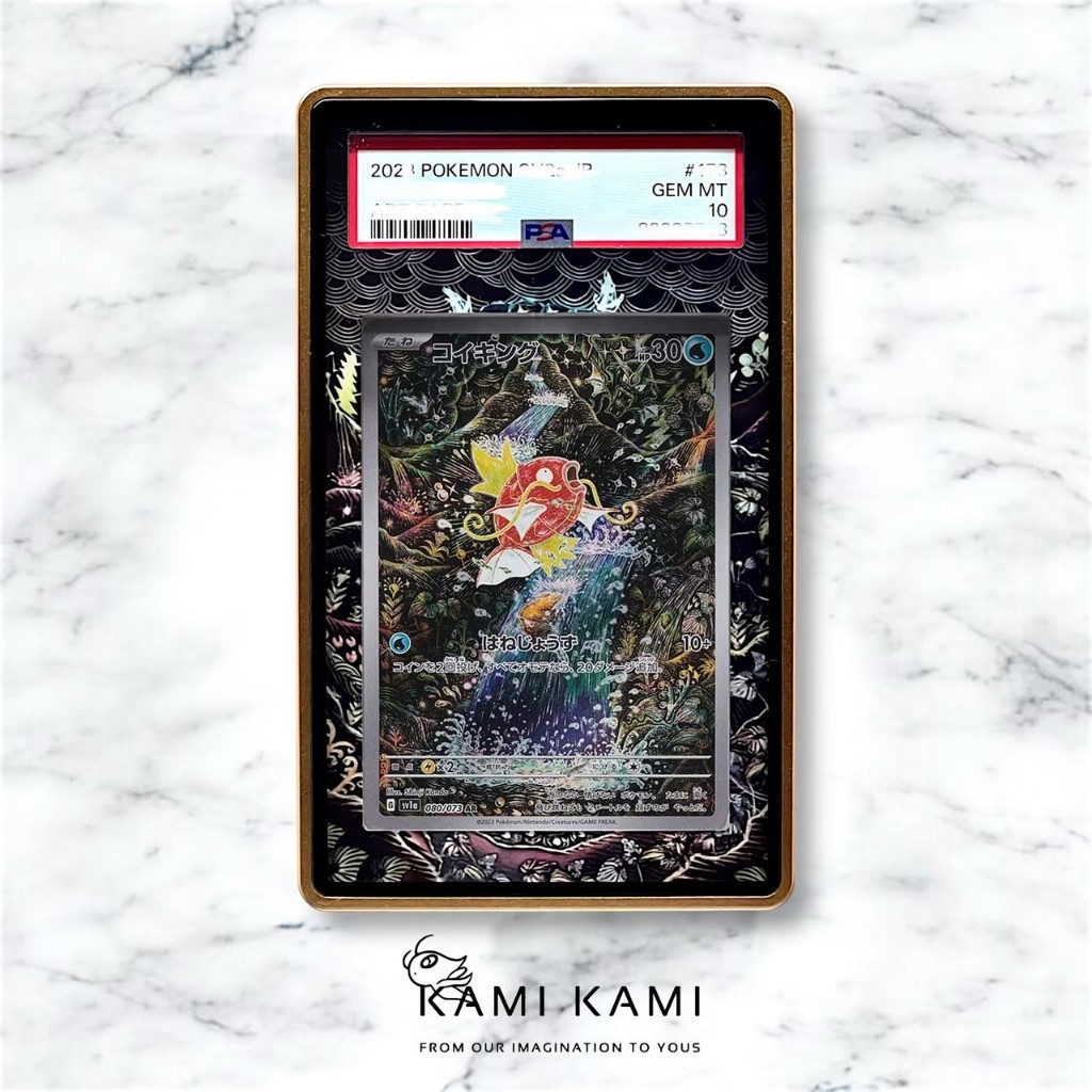 (本人繪製 非淘寶)鯉魚王ar Psa/BGS/TAG/CGC擴散式卡殼 Psa bgs tag 鯉魚王ar