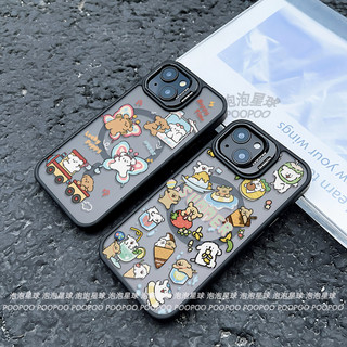 夏日線條小狗貼紙 iPhone17磨砂手機殼 強力磁吸 16 15 14 13 12 11 Pro max 隱形鏡頭支架