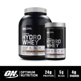 [ON 歐恩] 水解乳清蛋白粉 白金級 高蛋白 水解分離 Hydro Whey Protein 1.75 3.5磅