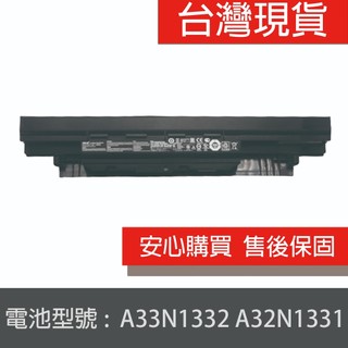 ASUS A32N1331 電池 P2520 P2530UJ P2538U P2538UA P2538U P2538UJ