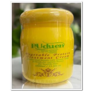 puduen 普頓Puduen植物精油蛋白護理霜 蒸氣護髮 瞬間護髮 護髮霜 免沖洗 1000ml