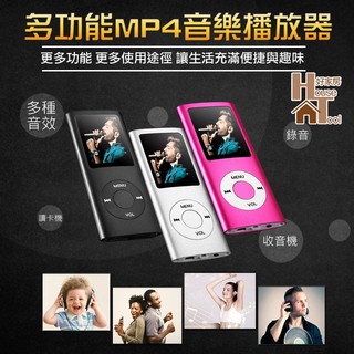 滿額折$ 經典MP3內建喇叭最大支援256G現貨音樂播放器 MP3播放/讀卡機/FM(無容量需插TF卡)【HT好家房】