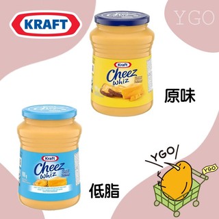 <YGO 異果> 部分現貨!!! Kraft 卡夫 Cheez Whiz 起司醬系列 起司醬