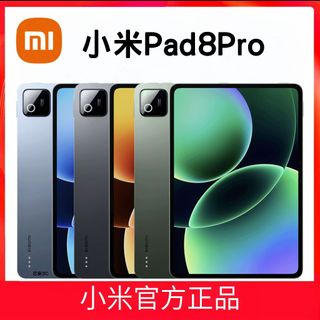 Xiaomi Pad 8 Pro 小米PAD8 小米 Pad8Pro 8pro Xiaomi8 8Pro 小米8 平板