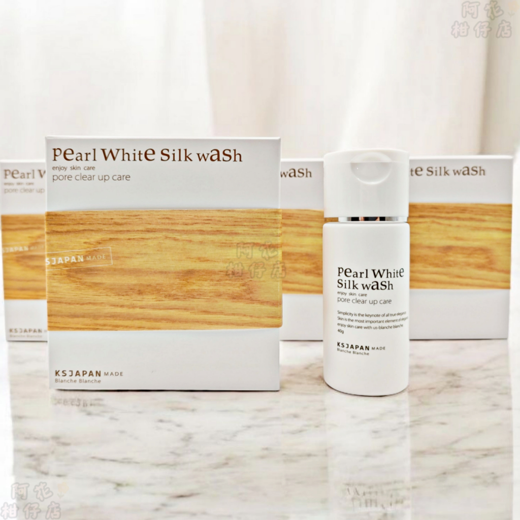 pearl white silk wash 洗顏粉的價格推薦- 2026年10月| 比價比個夠BigGo
