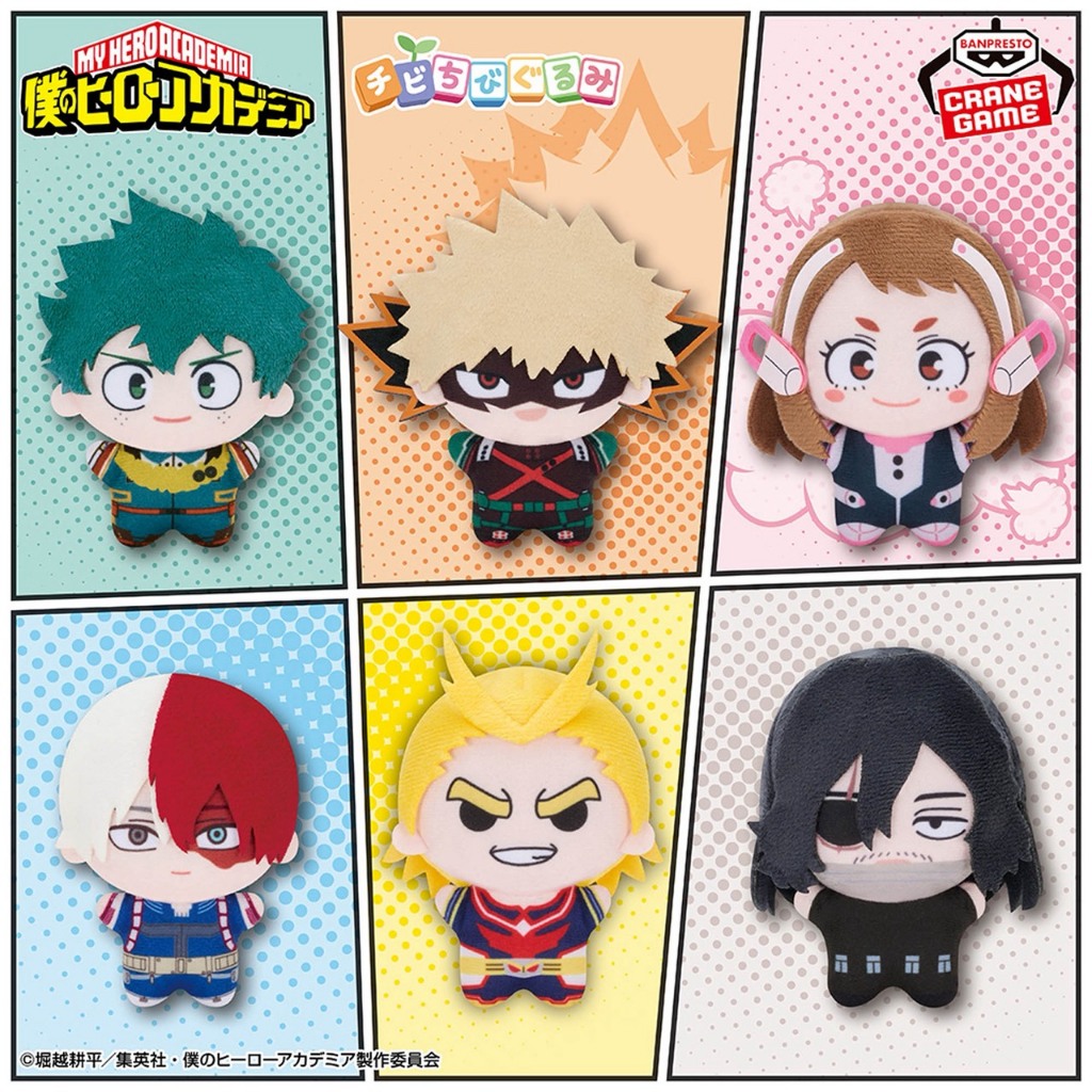 【電鋪宅庫】日版 景品 我的英雄學院 吊飾娃 努娃  GIGO限定 綠谷 爆豪 麗日 轟焦凍 歐爾麥特 相澤消太