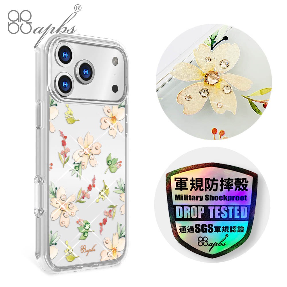 apbs iPhone 17/16/15/14/13/12/11系列 輕薄軍規防摔水晶彩鑽手機殼-小清新-櫻花