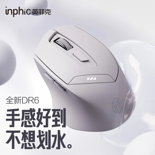 促銷 英菲克DR01 三模滑鼠 藍芽滑鼠 靜音滑鼠 手機滑鼠 充電滑鼠 平板滑鼠 光學筆電滑鼠 人體工學 遊戲辦公滑鼠