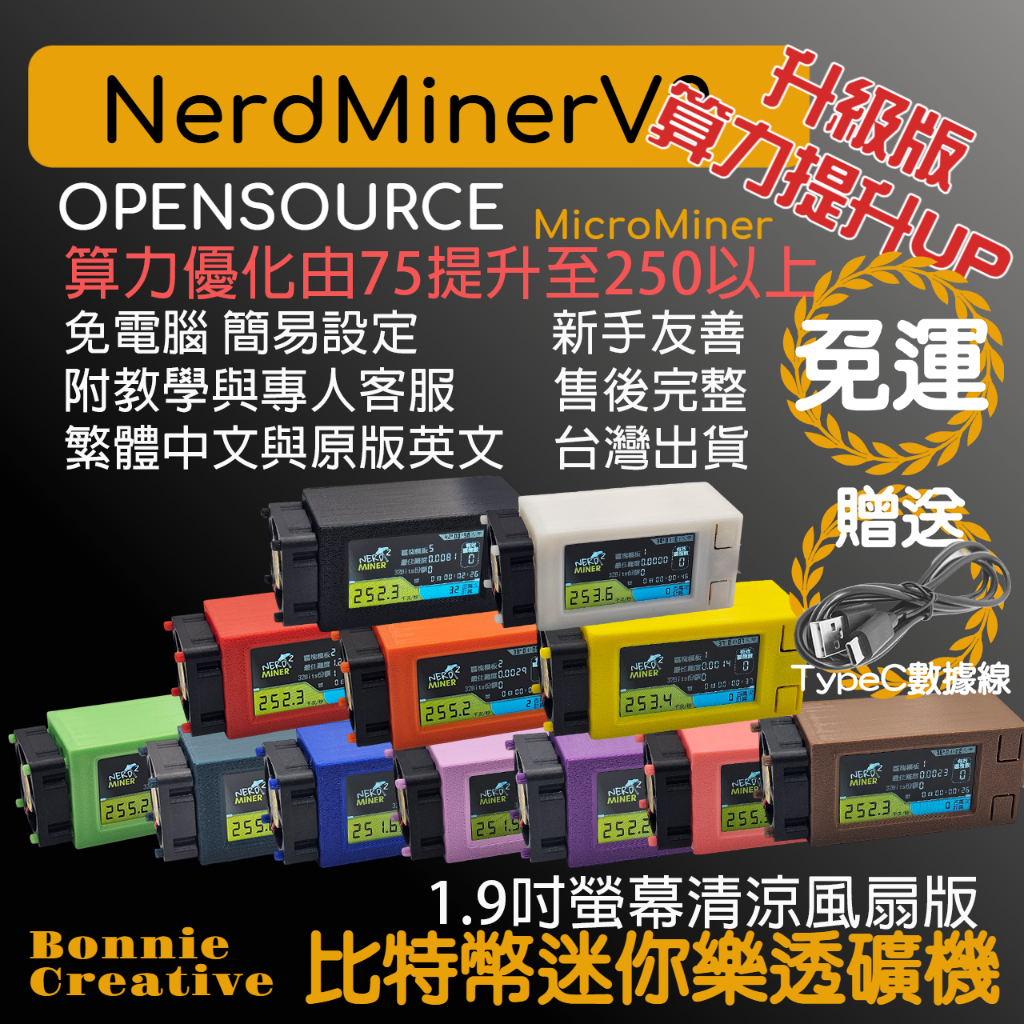 挖礦機｜優惠推薦- 蝦皮購物- 2026年1月