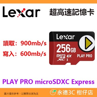 雷克沙 Lexar Play PRO microSDXC 256GB 記憶卡 256G 遊戲卡 NS2 Switch 2
