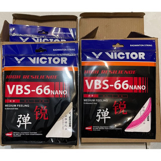 羽球魂羽球線勝利VICTOR VBS-66N 戴資穎御用 羽球線