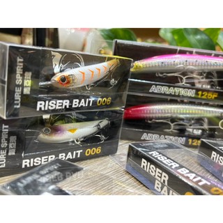 💢桃園東區釣具【 酷影 路亞魂 RISER BAIT 006 金屬舌板 水面系自動鉛筆 】