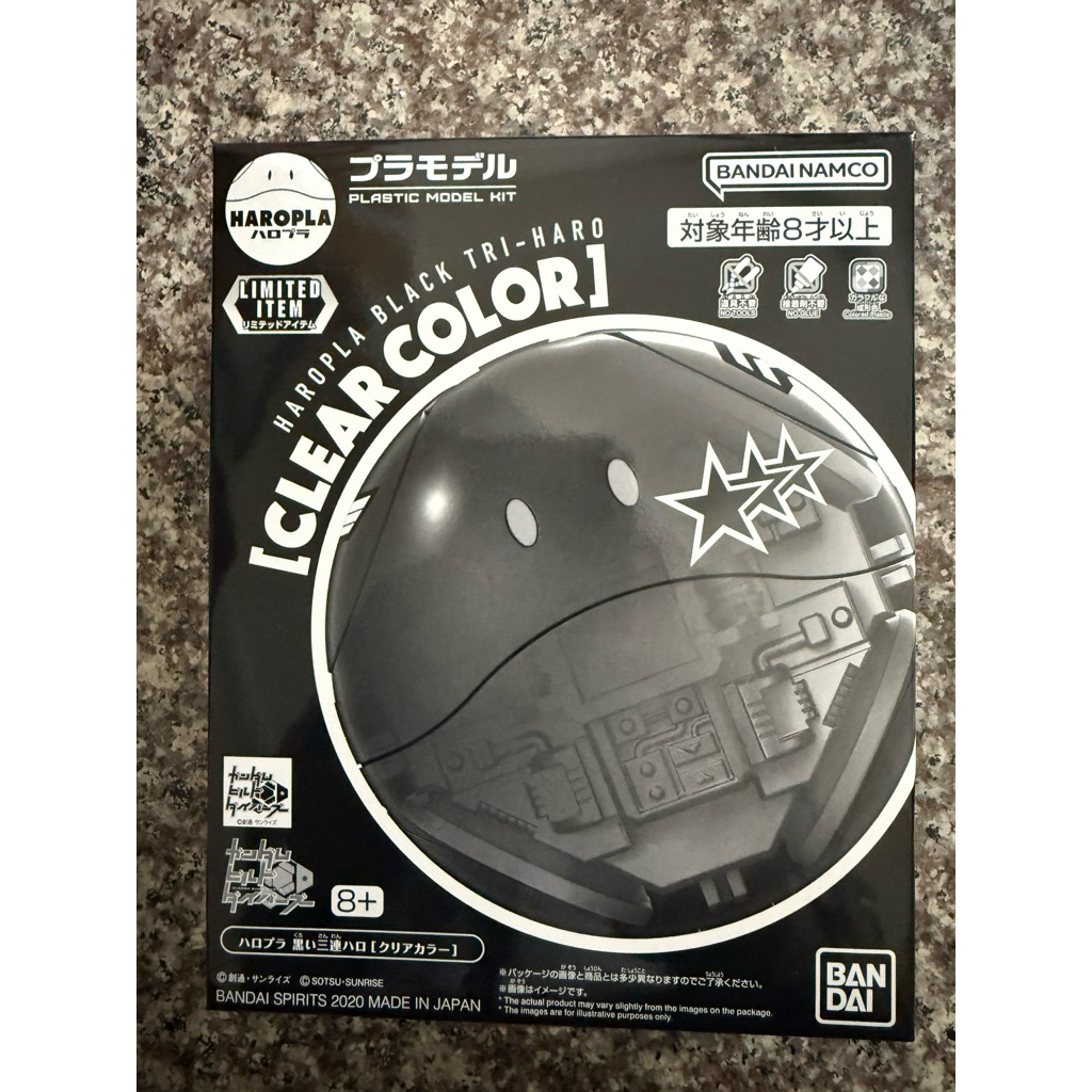 現貨 BANDAI 鋼彈創鬥者 HAROPLA BLACK TRI-HARO 黑色三連星 哈囉 哈囉球