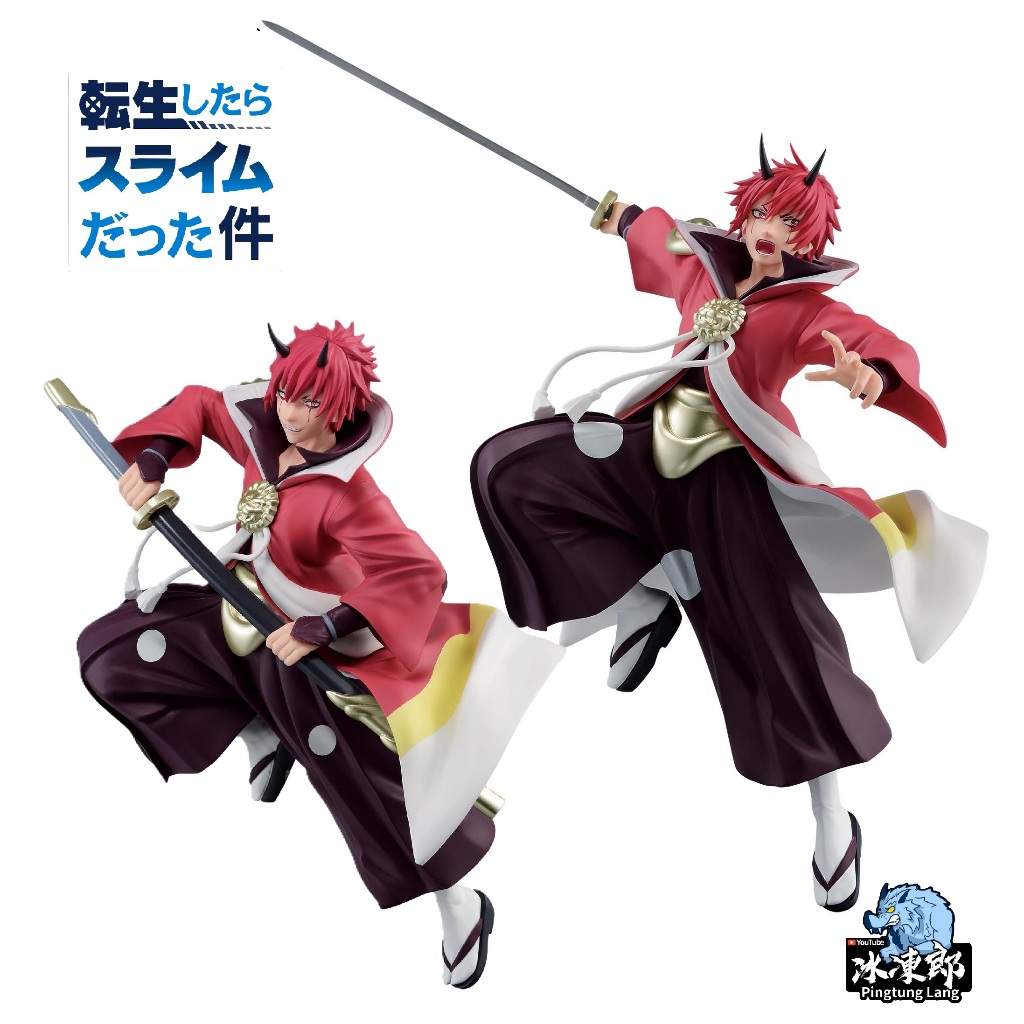 🌀日版客🌀 日版 關於我轉生變成史萊姆這檔事 BANPRESTO 紅丸 妖鬼 拔刀 景品 公仔