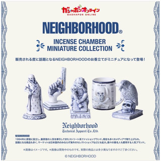 Neighborhood Bandai 線香座 微型薰香爐 扭蛋 轉蛋 鄰居 潮流
