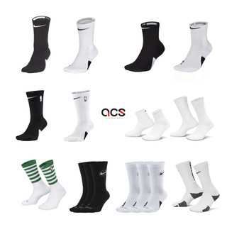 Nike 襪子 Basketball Socks 任選 多款 黑 白 綠 運動襪 籃球襪 [ACS]
