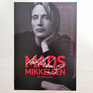 日版DM收藏💫邁茲米克森💫漢尼拔 北歐至寶 丹麥 演員 影展 特輯 電影 廣告單 宣傳單 傳單 小海報 日本