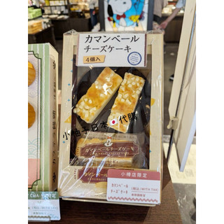 （9/26收單9/30寄出） SNOOPY 茶屋 ⭐️人氣商品⭐️小樽店限定 起司蛋糕/北海道小樽