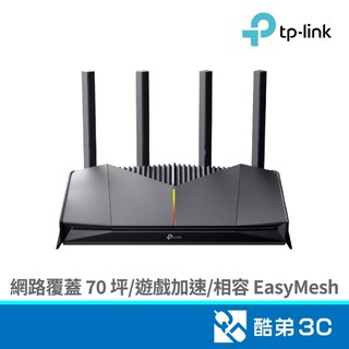 TP-LINK Archer GE230 BE3600 雙頻Wi-Fi 7路由器 酷弟3C