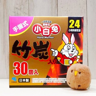 COSTCO 好市多 日本 貼式暖暖包 小白兔暖暖包 手握式 小白兔 暖暖包 24小時 日本暖暖包 日本製 竹炭 30入