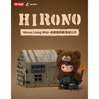 POPMART 泡泡瑪特 Hirono為喜樂而戰搪膠毛絨公仔