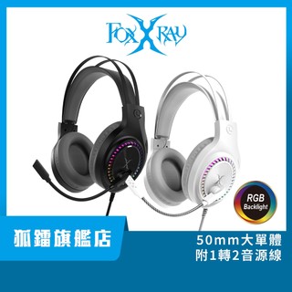 【Foxxray】FXR-BAL-E69 曜夜炫彩RGB電競耳麥 50mm動圈 頭戴式 耳罩式耳機麥克風