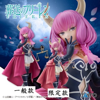 🌀日版客🌀 日版 葬送的芙莉蓮 TAITO 斷頭臺阿烏拉 阿烏拉 Coreful 景品 公仔