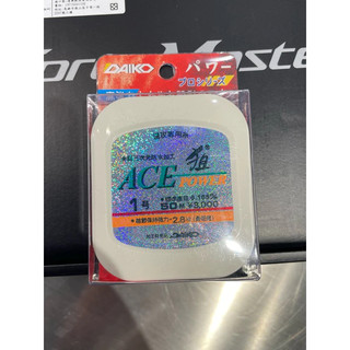 [囍季釣具公司]DAIKO ACE 狙 鬼太鼓 尼龍線 池釣福壽 池釣龍蝦 釣龍蝦
