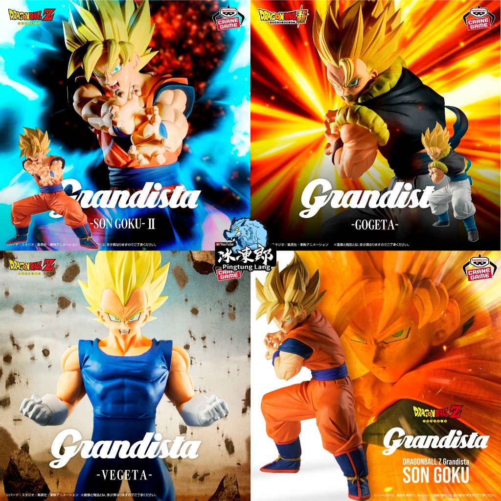 🌀日版客🌀 金證 七龍珠 Grandista 孫悟空 達爾 貝吉塔 悟吉塔 GROS 日版 七龍珠超 景品 公仔