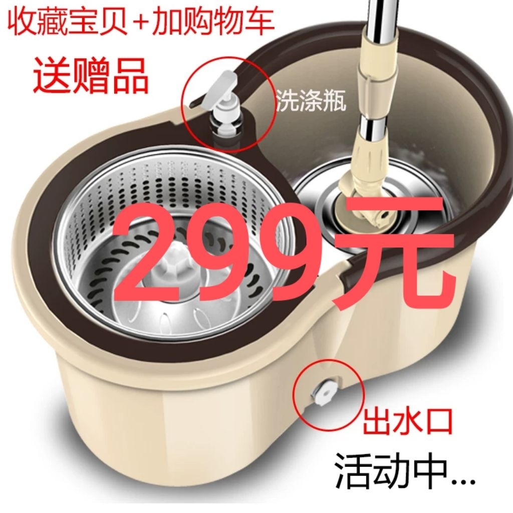 附兩塊拖把布旋轉式家用雙驅動手壓免手洗自動甩水乾濕兩用好神拖地墩布桶