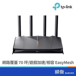 TP-LINK Archer GE230 BE3600 無線網路 Wi-Fi 7 雙頻 路由器 分享器