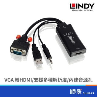 LINDY 林帝 38183 VGA+音源3.5mm to HDMI 1080P轉接器 轉換/轉接器