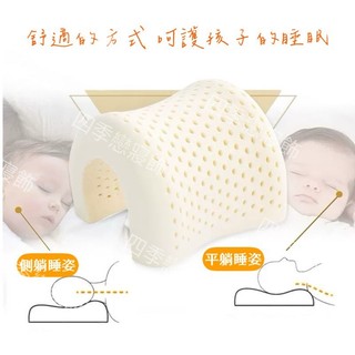 【 天然兒童乳膠枕頭】幼童乳膠枕閃電麥昆變形金剛喜洋洋朵拉湯瑪士海綿寶寶小小兵KITTY