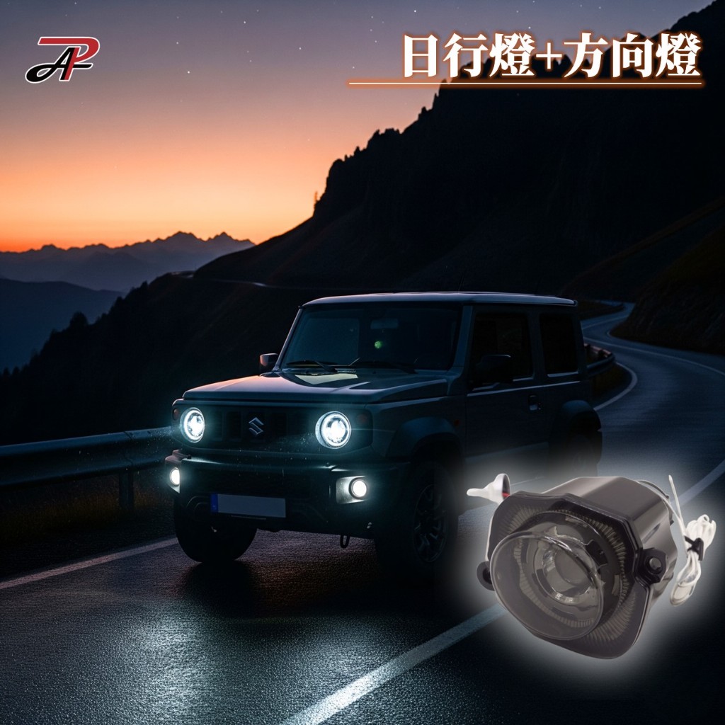 jimny 室內燈 - 比價撿便宜 - 優惠與推薦 - 2025年11月