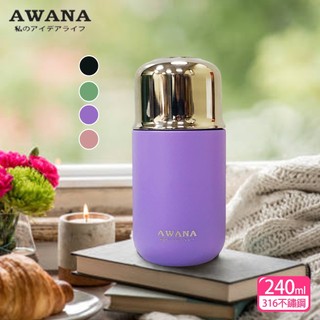 AWANA 316不鏽鋼磁吸杯蓋彈跳瓶240ml(AB-240)