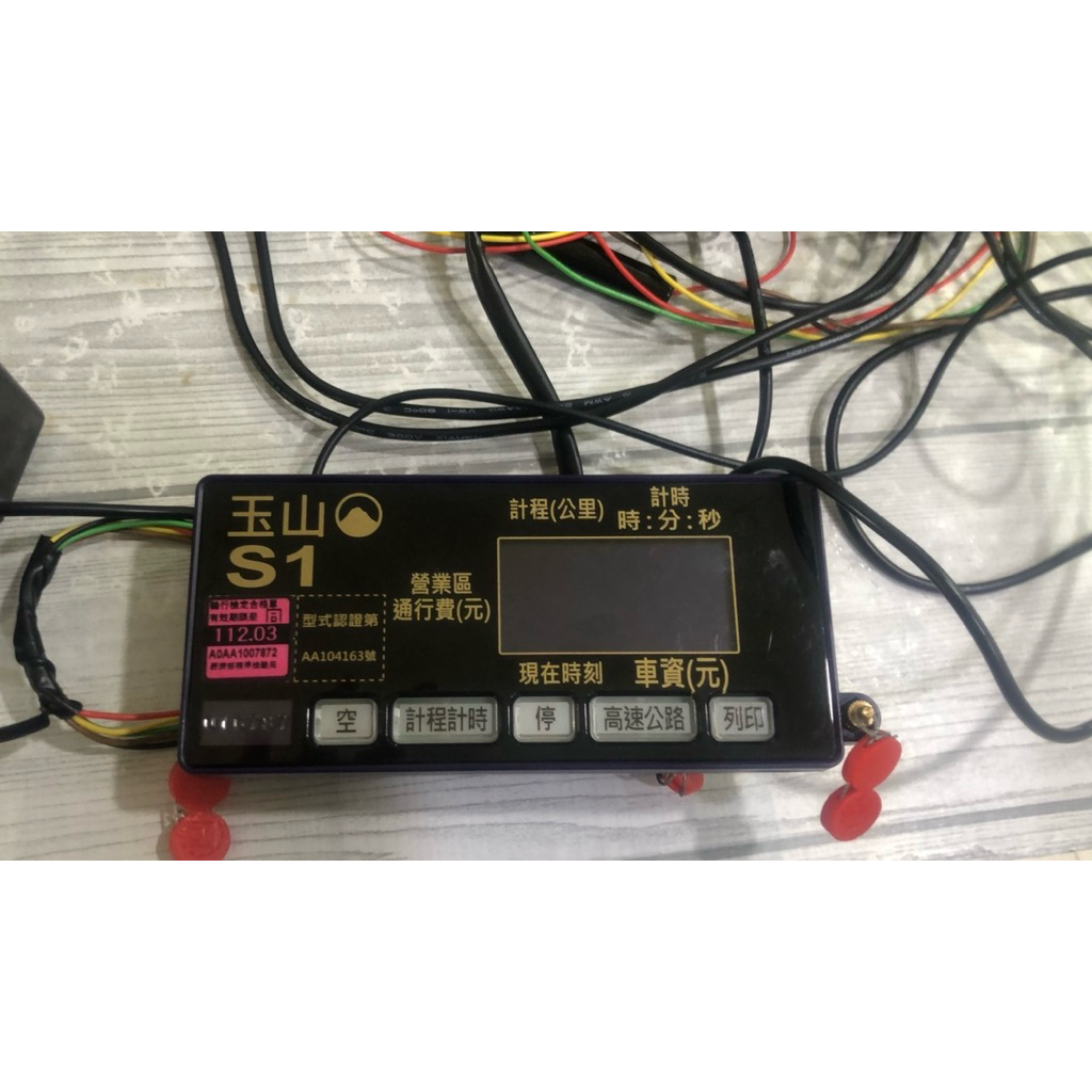 計程車錶玉山S1二手1200無保固