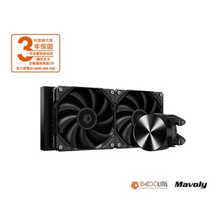 松聖ID-COOLING FX 240 PRO 一體式水冷 最新款AMD INTEL相容