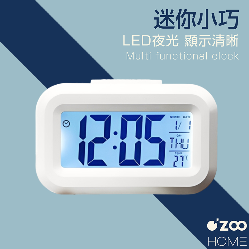 LED背光桌面時鐘【台灣現貨】電子鬧鐘 懶人鬧鐘 時鐘 LED夜光鬧鐘 智能鬧鐘 計時鬧鐘 計時器【OZOO HOME】