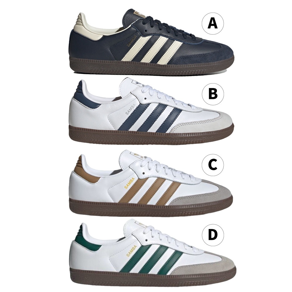 Adidas SAMBA OG 休閒鞋 男鞋 女鞋【運動世界】ID2056/JH5688/JH8796/JH8797
