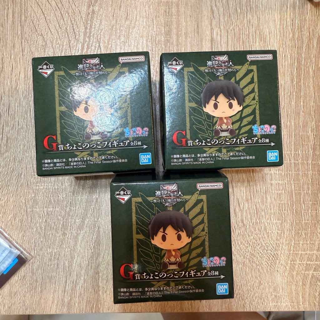 日版一番賞 進擊的巨人 獸の巨人 巨人一番賞 全新 現貨 F賞 G賞 小公仔 不挑款